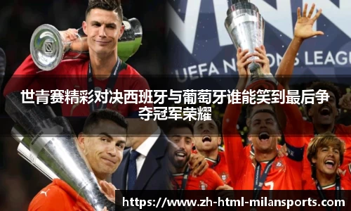 APP下载