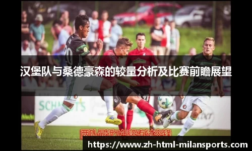 AC Milan Sports